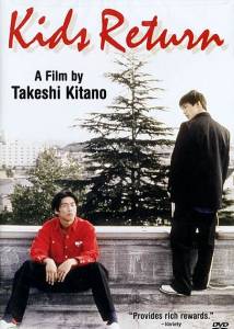 KIDS RETURN (Takeshi Kitano. 1996) - A vueltas con Kitano. . .