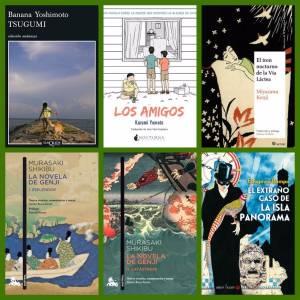 Cinco libros japoneses que me gustaría leer durante el 2018
