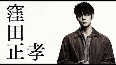 First Love (Hatsukoi), de Takashi Miike, en el marco del 34º Festival Internacional de Cine de Mar del Plata