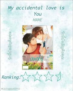 Opinión de: My accidental Love is You de MAME