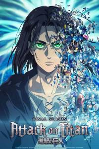 MangAnime #26: Shingeki No Kyojin [T4 P2]