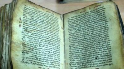 La Biblia Misteriosa Perdida