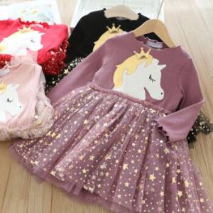 Vestidos de unicornio