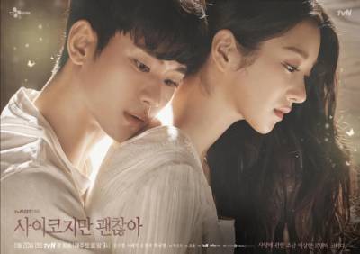 Reseña dorama: Está bien no estar bien