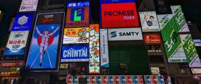 Osaka en 2 días