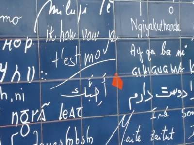 Le Mur des Je T'Aime (París) - Los Viajes de la Esterlich