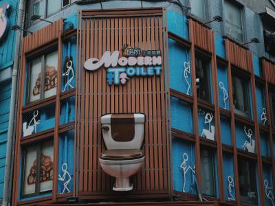 Modern toilet - taipéi, taiwán - oido cocina!!