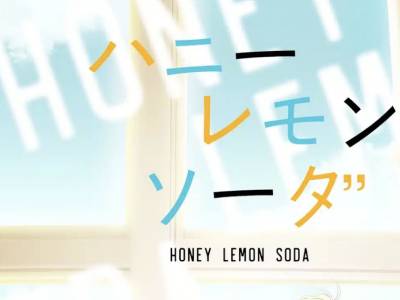 Opinión: Honey Lemon Soda