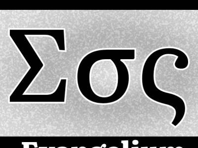 Evangelium Yíos: Texto Sigma