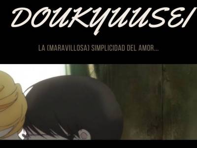 DOUKYUUSEI: La (Maravillosa) Simplicidad del Amor... | OPINIÓN