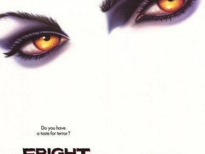 Noche de miedo II (1988, EEUU)