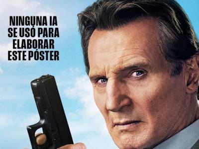 ¿Y dónde está el policía?: el regreso del humor absurdo a Hollywood