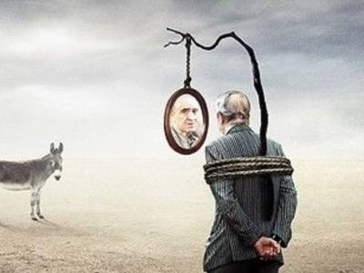 El reflejo de la ignominia. Microcuento