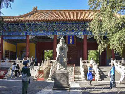 Templo de Confucio en Pekín